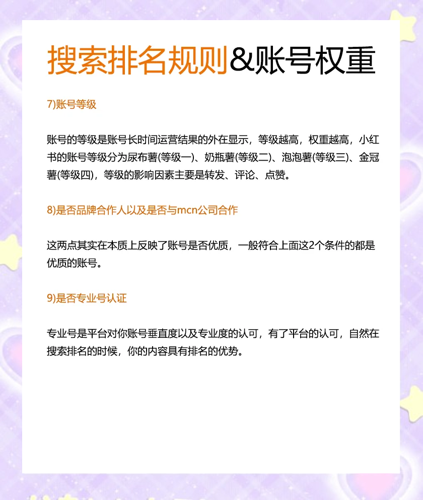 360搜索公开权重=360搜索公开权重在哪
