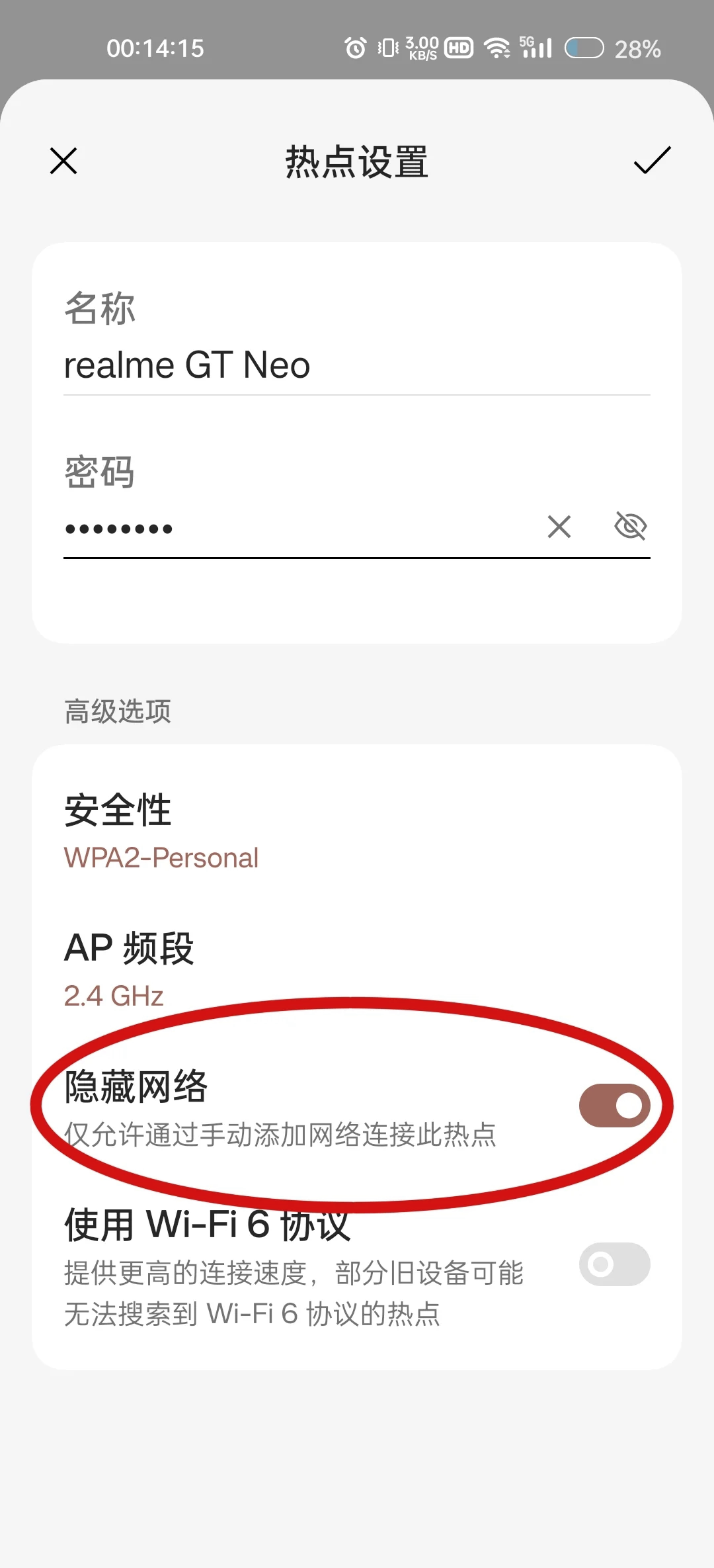 开热点别的手机连不了(手机开热点为什么别的手机连不上)