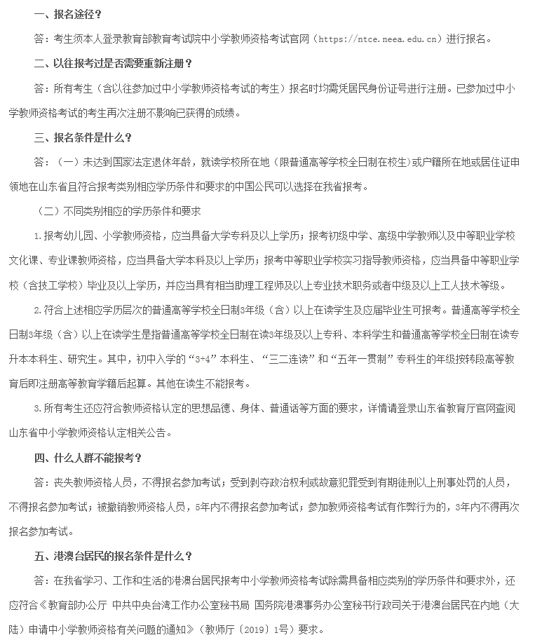 罗吉小学报名网站_罗格小学收费