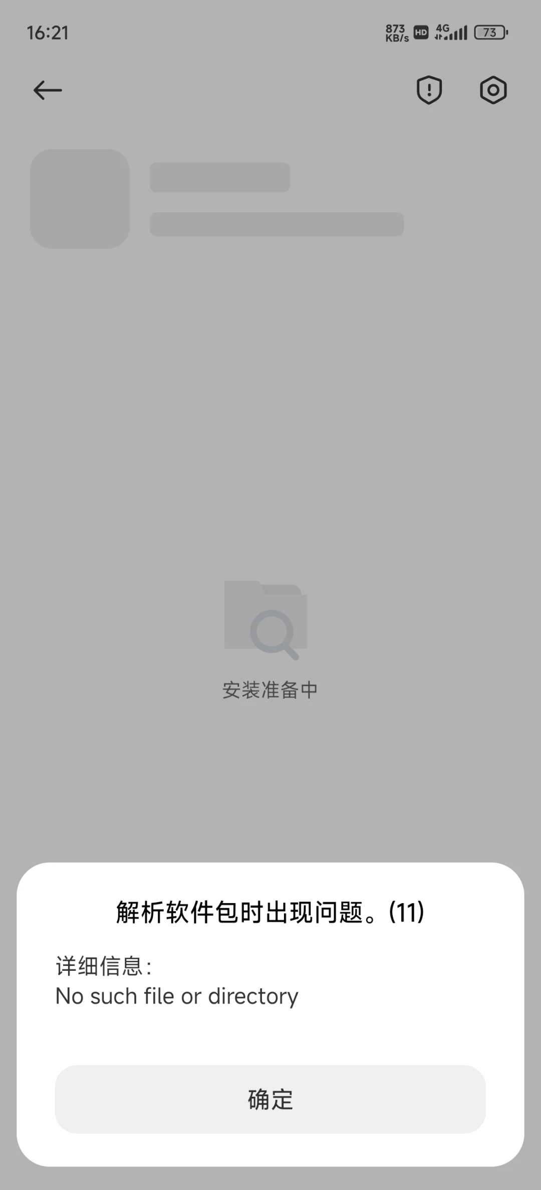 360搜刮
引擎下载安装不了_360搜刮
引擎下载安装不了软件（下载360搜索引擎）