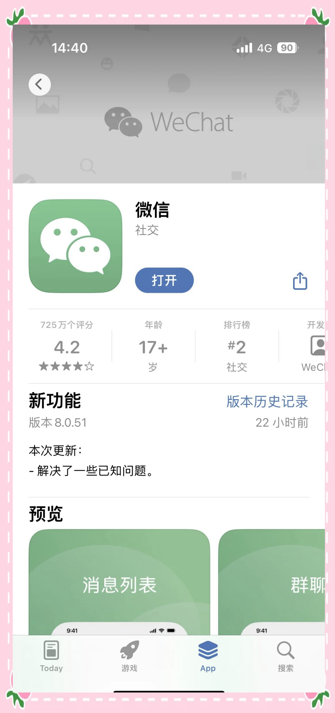 手机为什么会卡顿(手机为什么会卡顿反应慢)