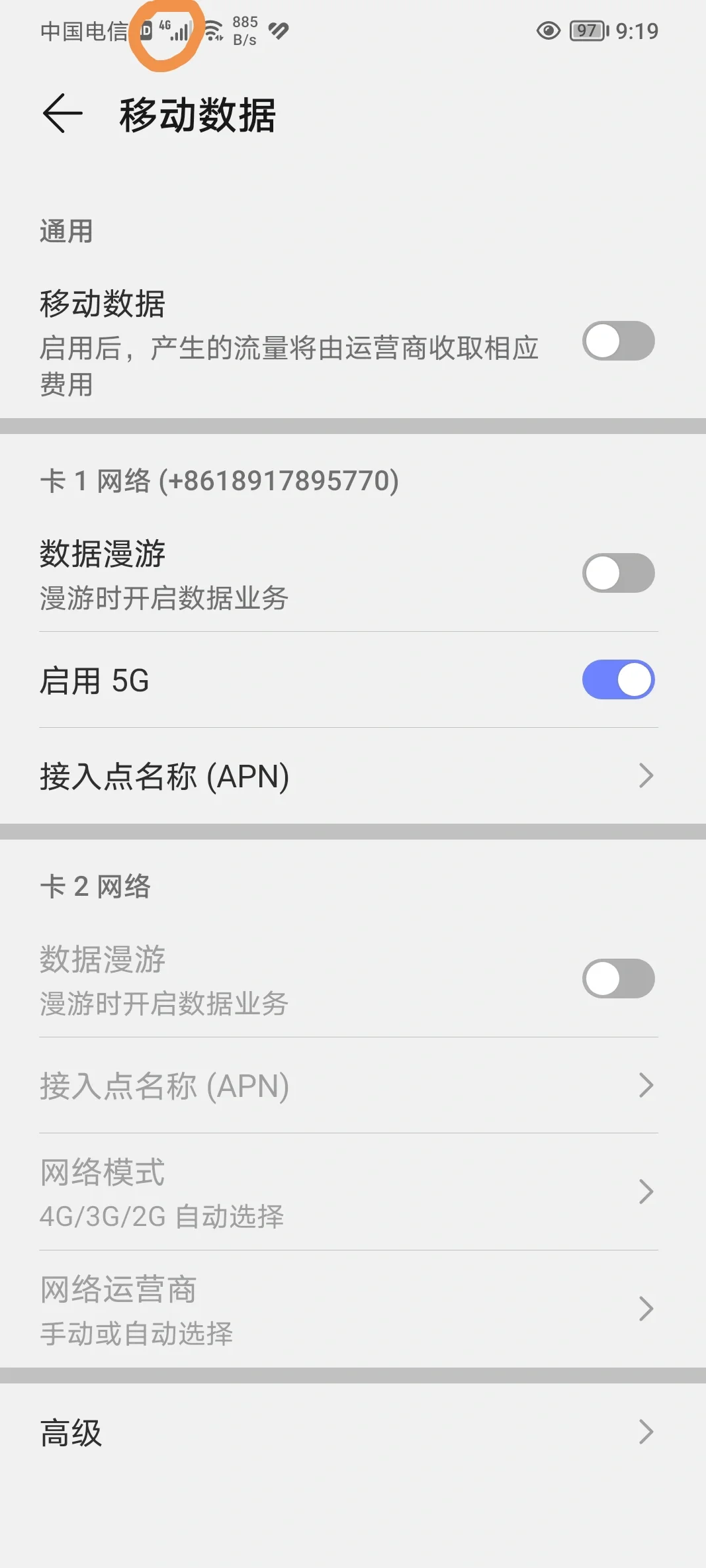 为什么4g很卡(为什么wifi的24g很卡)