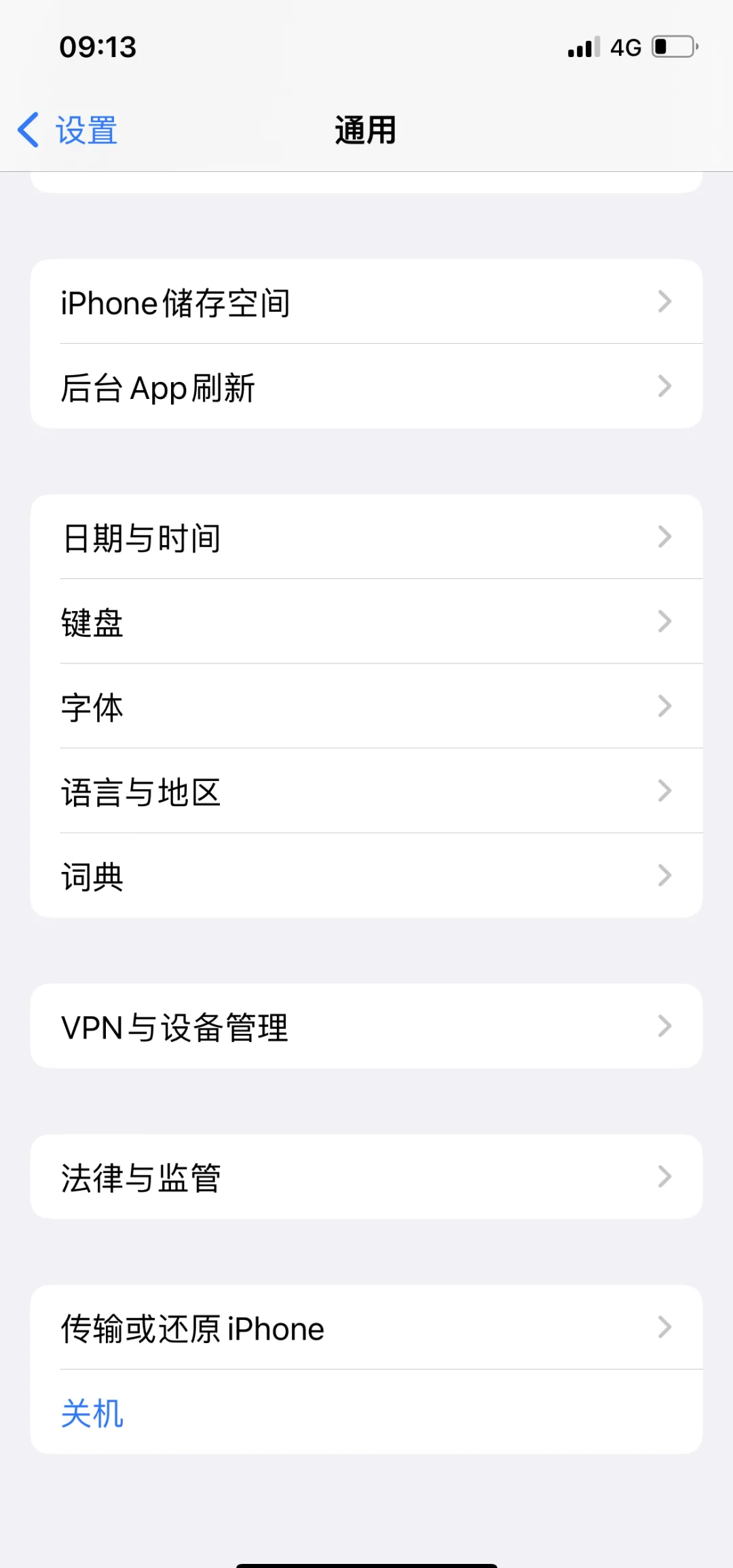 安卓为什么连不上苹果的热点(为什么安卓连不上苹果手机热点)