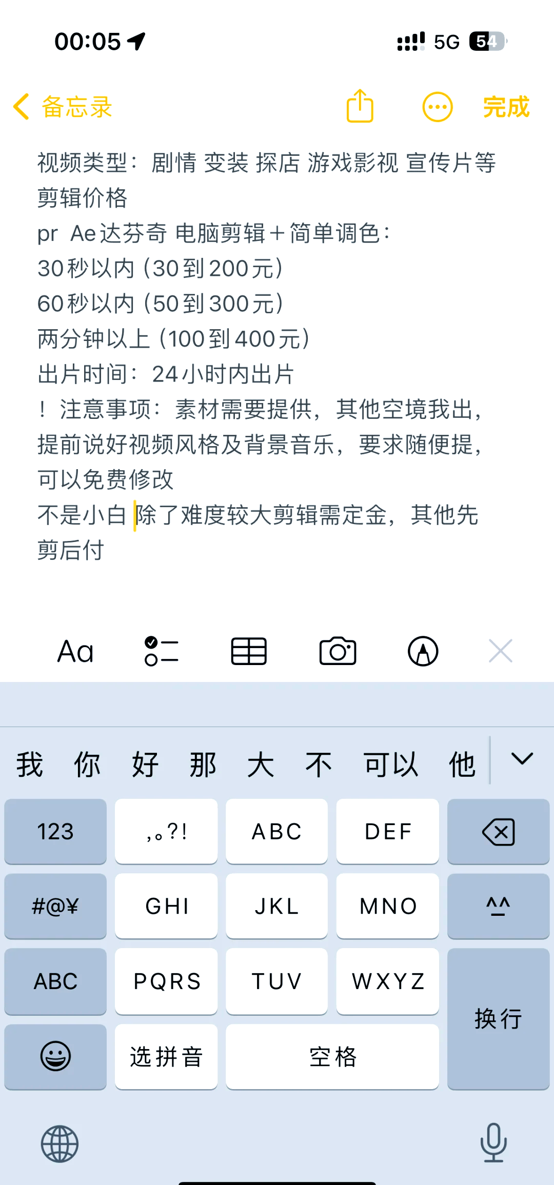 刷视频挣钱一天多少钱(刷视频赚钱一天能赚多少)