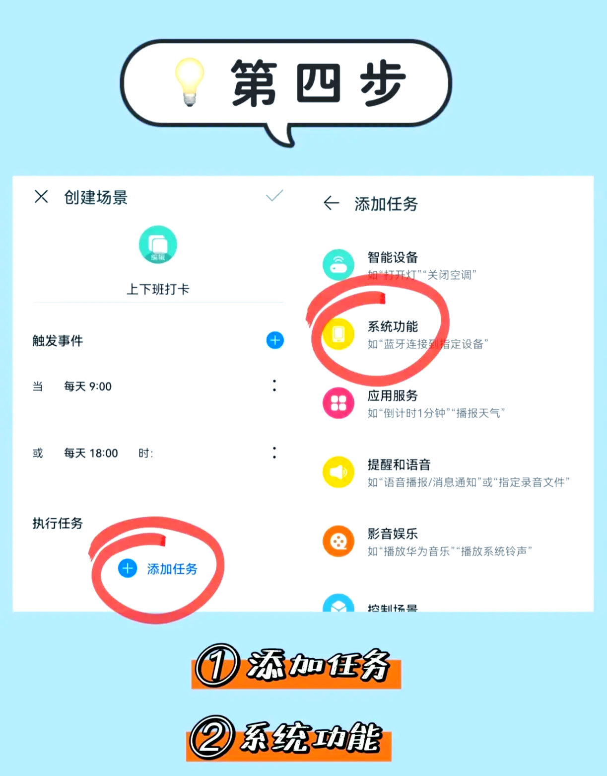 包含华为学习通网课自动刷的词条