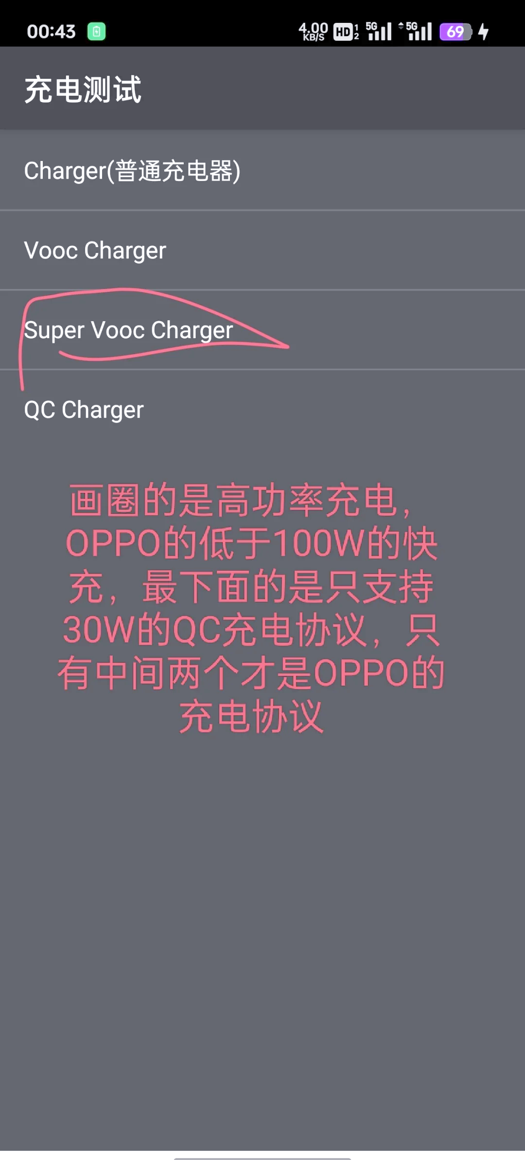 网吧充电为什么那么慢百科在线