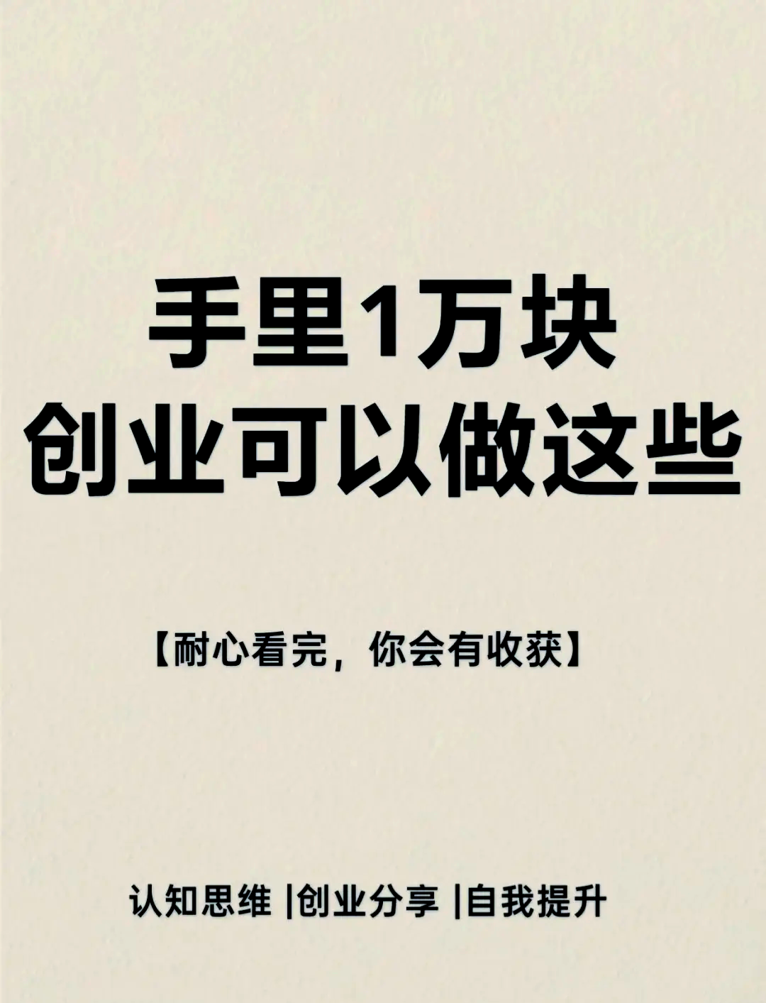 网络创业项目推荐(2021创业网络项目排行榜)