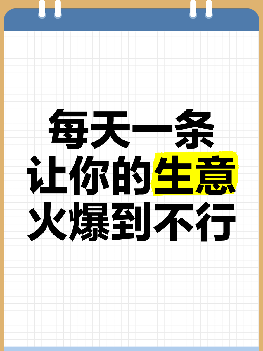 今年最火的生意项目(今年最火的生意项目有哪些)