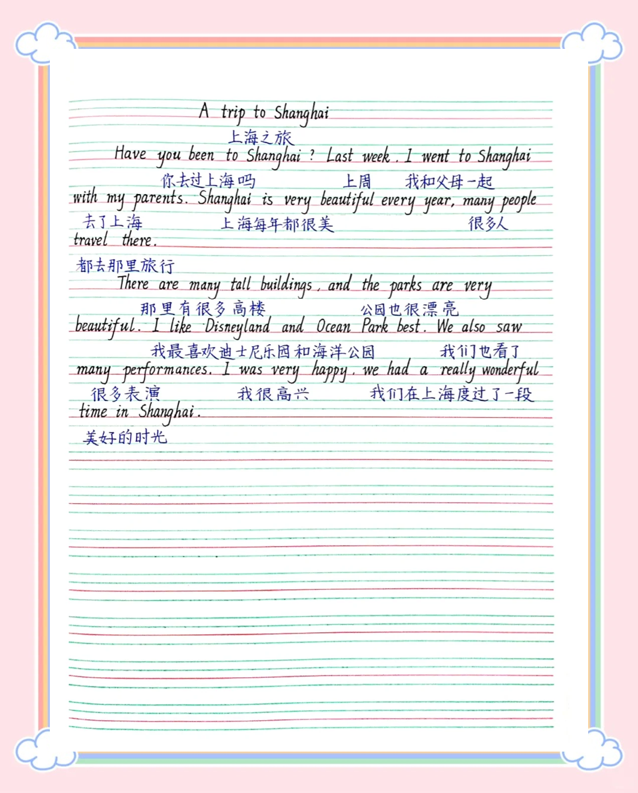 关于八年级英语情景对话练习(购物/旅行)的信息 关于八年级英语情景对话练习(购物/旅行)的信息