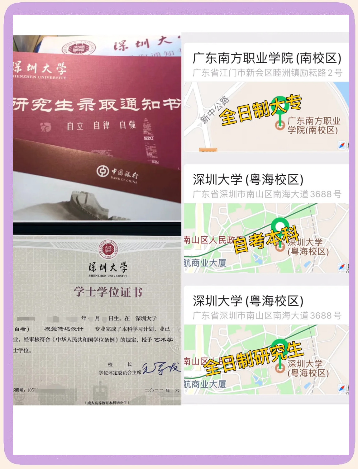 专科生逆袭清华研究生的简单介绍 专科生逆袭清华研究生的简单

先容
（大专生逆袭清华大学研究生） 研究生