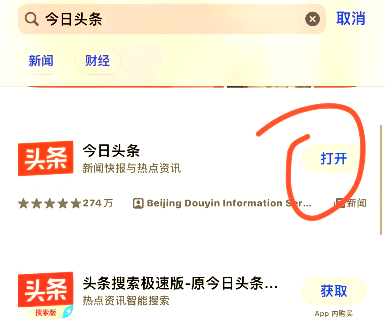 头条如何发表文章作品视频(头条如何发表文章作品视频教程)