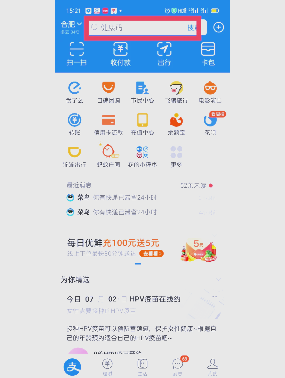 百度搜索权重查询=百度搜索权重大的网站