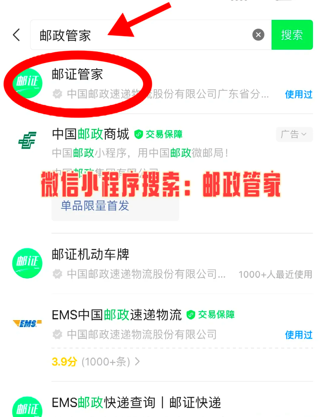 连合

快递物流查询（连合

快递app下载）《联合快运快递》