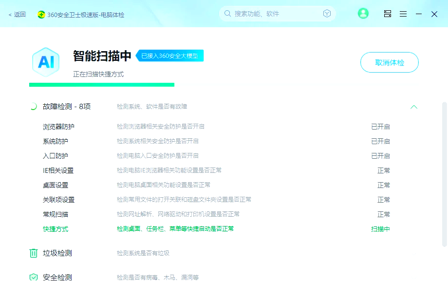 极速版下载安装_抖音极速版下载安装 极速版下载安装_抖音极速版下载安装（极速版抖音app下载安装） 必应词汇