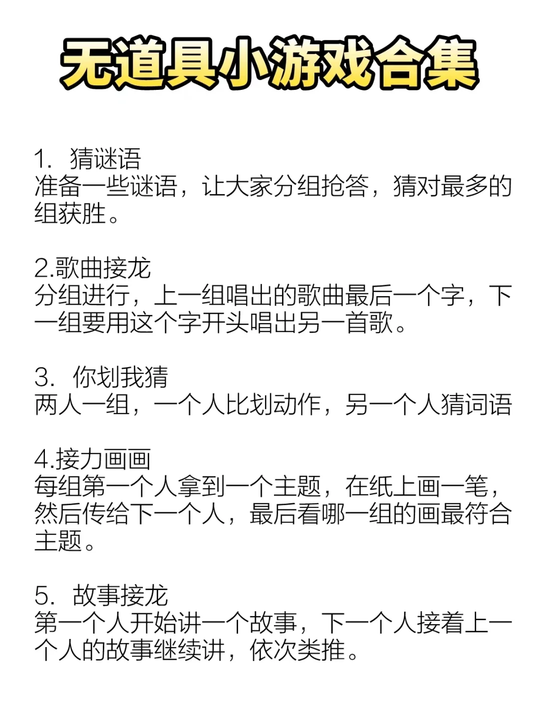 动作游戏简写是什么意思(动作游戏简写是什么意思啊)