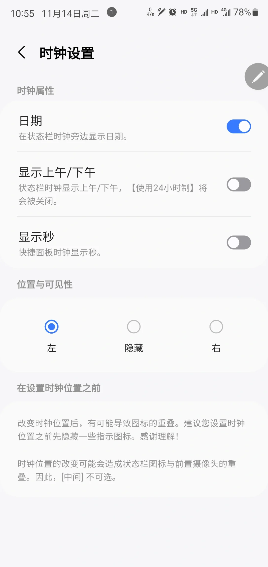 手机怎么查上网时间，手机怎么查上网时间和地点
