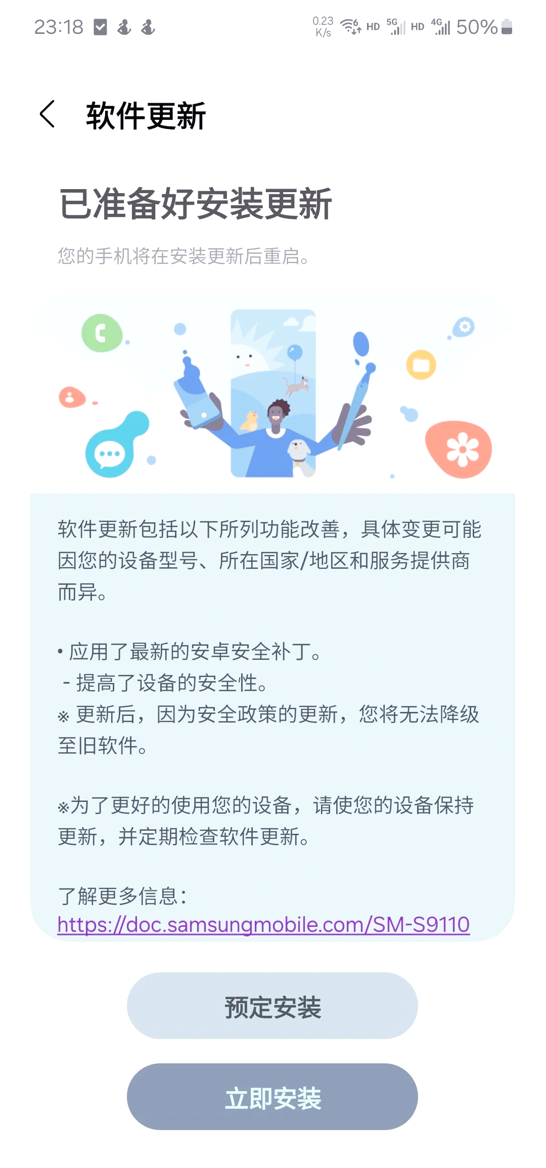 怎么让手机不自动更新系统(手机怎么设置不自动更新系统)