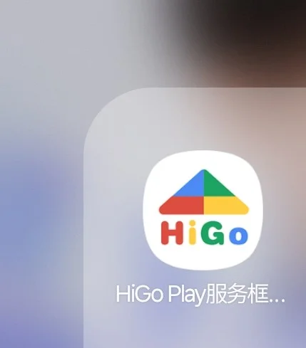 谷歌服务框架三件套下载安装=谷歌框架三件套最新版本下载2021