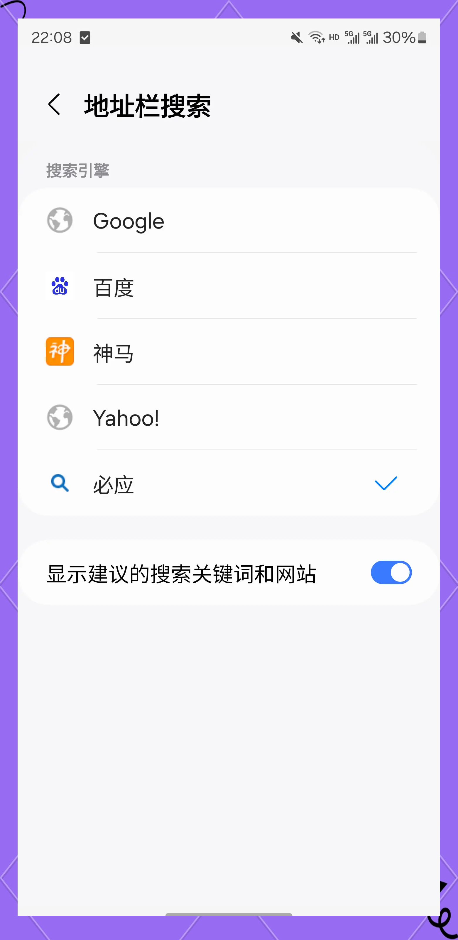 必应关闭搜索引擎_必应安全搜索模式关闭 必应关闭搜刮
引擎_必应安全搜刮
模式关闭（必应搜索怎么关闭） 必应词汇