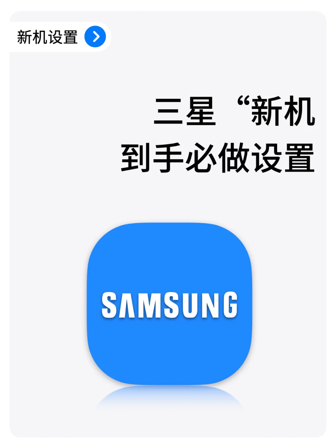 三星用什么手机助手(三星用什么软件连接电脑)