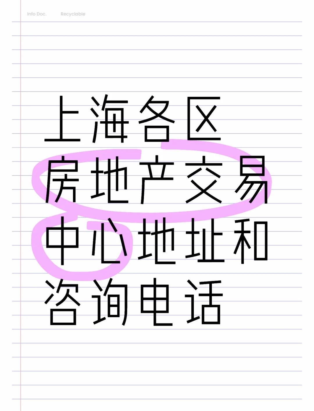 青浦房产交易的简单介绍 青浦房产买卖
业务
的简单

先容
（青浦区房地产交易中心需要预约吗） 房产