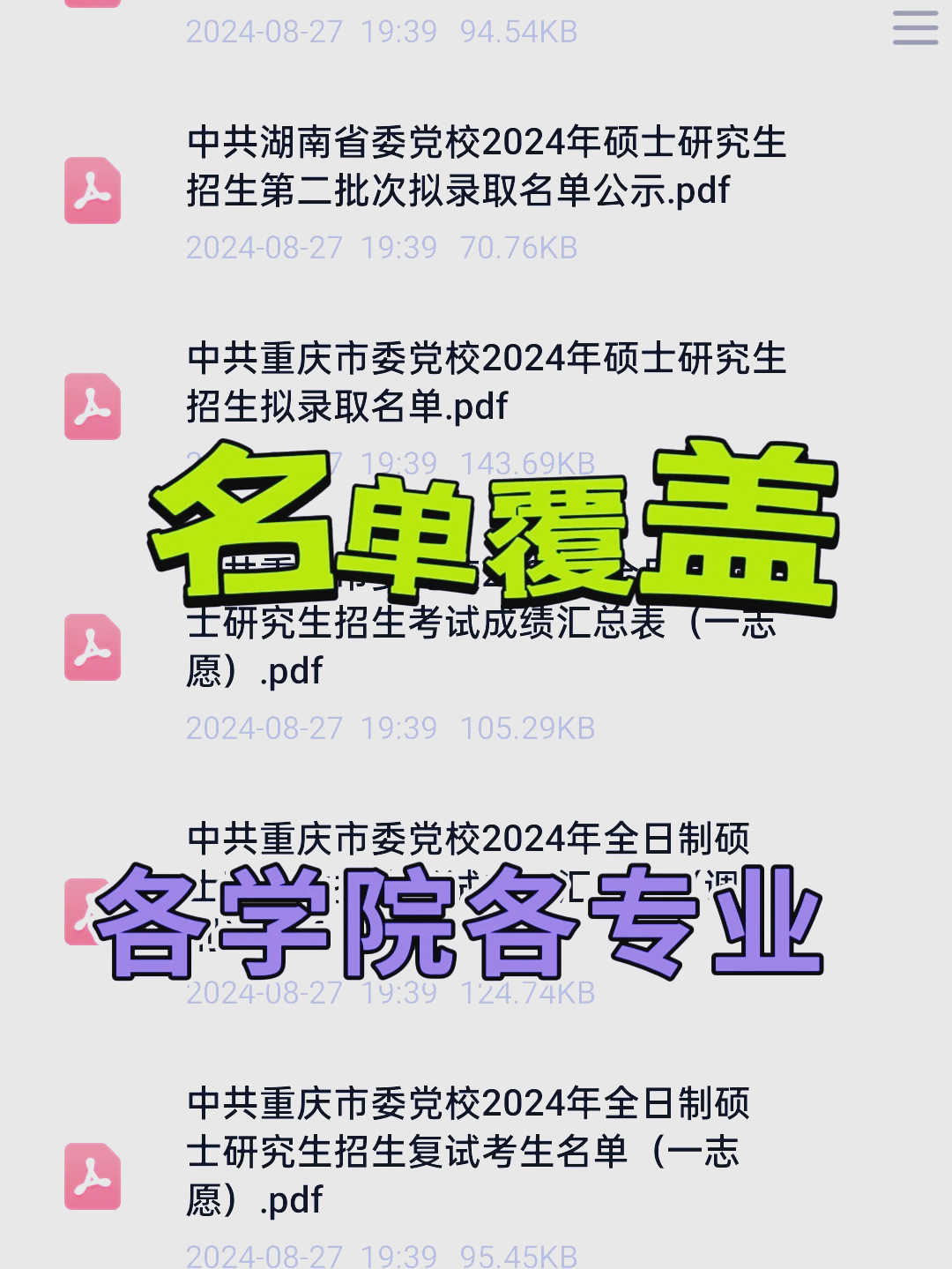 上海财大研究生招生网的简单介绍 上海财大研究生招生网的简单

先容
（上海财大研究生招生官网） 研究生