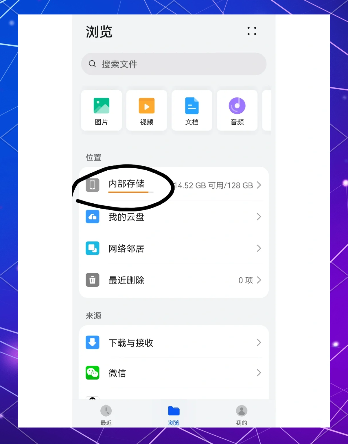 99百度网盘搜索，99百度网盘搜索引擎 百度网盘