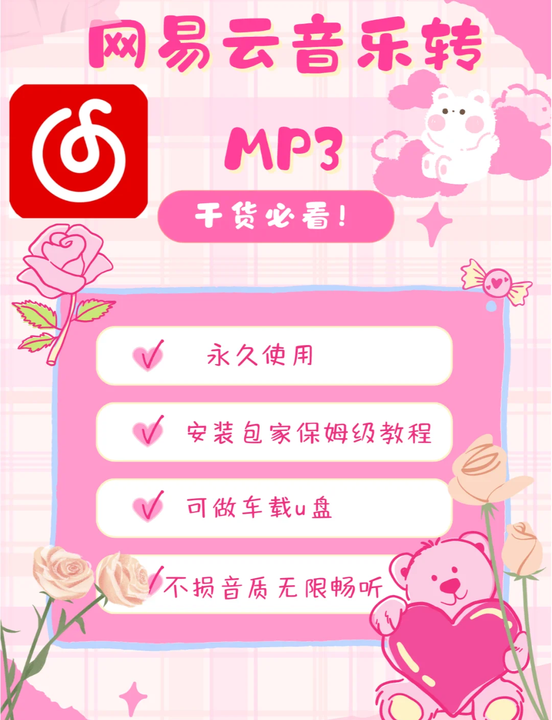 mp3格式怎么弄 mp3格式怎么弄（mp3格式怎么弄苹果手机） 磁力播放