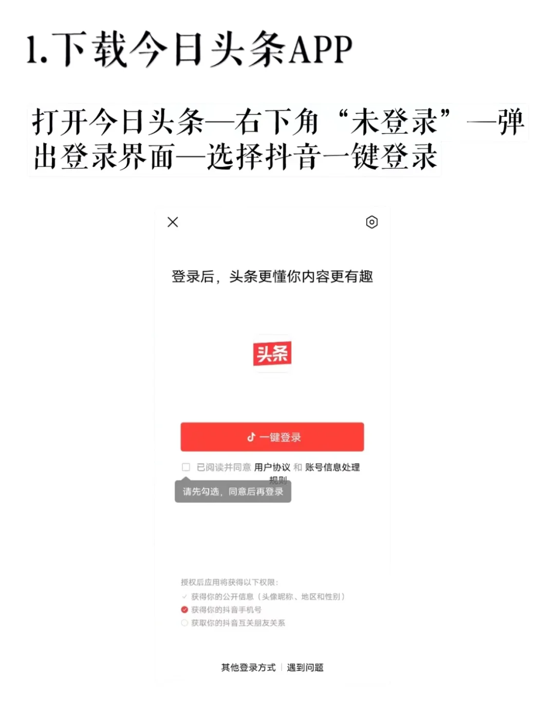 头条号视频原创有收益吗(头条号原创视频收益怎么算)