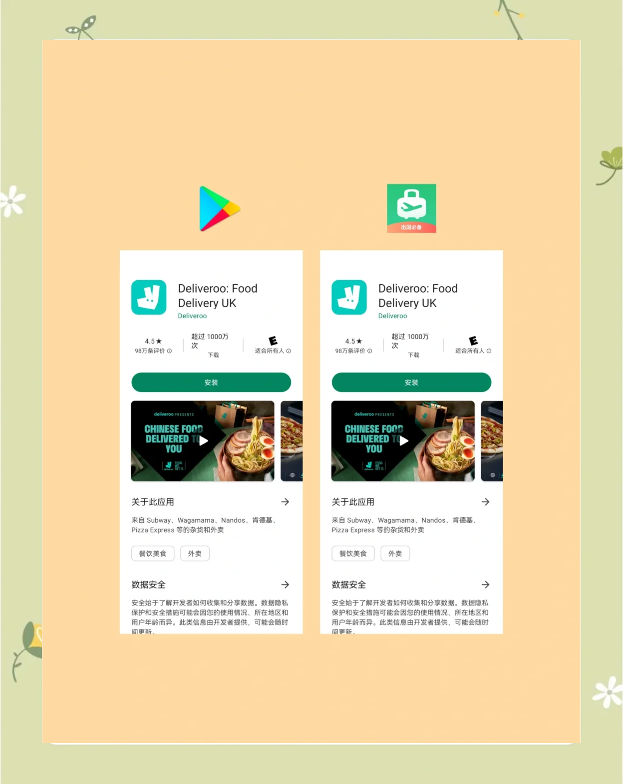 谷歌商店下载需要添加付款方式_谷歌play下载软件需要添加支付 谷歌市肆
下载必要
添加付款方式_谷歌play下载软件必要
添加付出
（谷歌play下载软件需要添加支付） 谷歌词汇