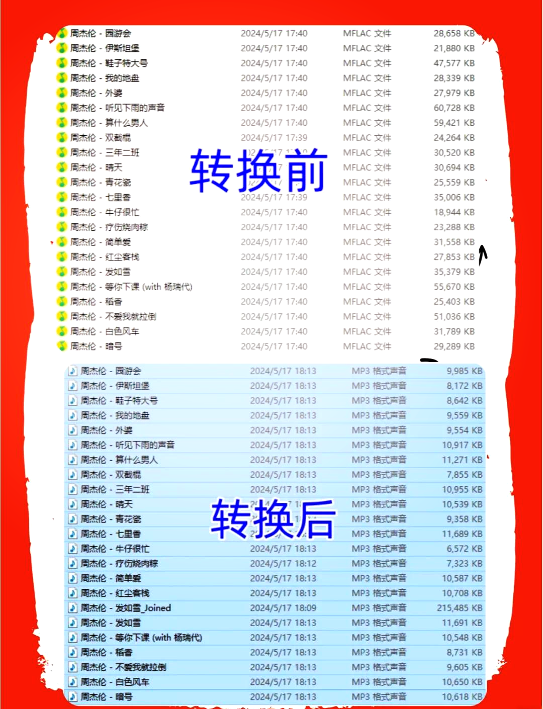 tkm文件转化为mp3,怎样将tkm文件变为mp3 tkm文件转化为mp3,怎样将tkm文件变为mp3