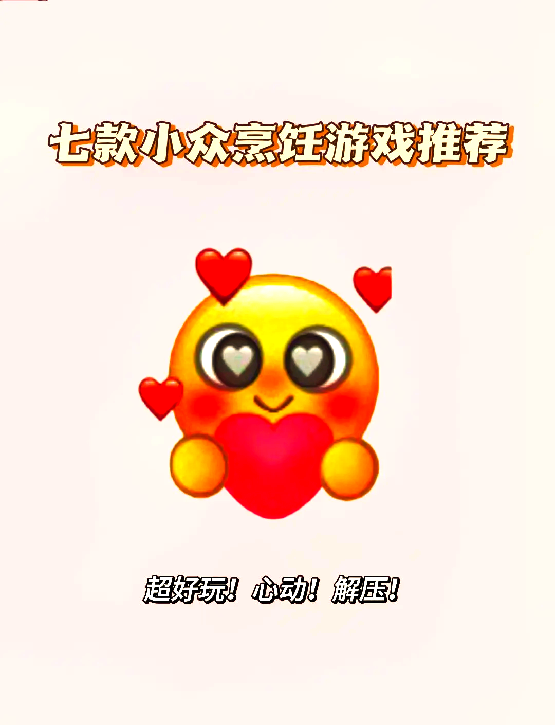 有什么游戏不用实名认证的(什么游戏不用实名认证的蛋很好玩)