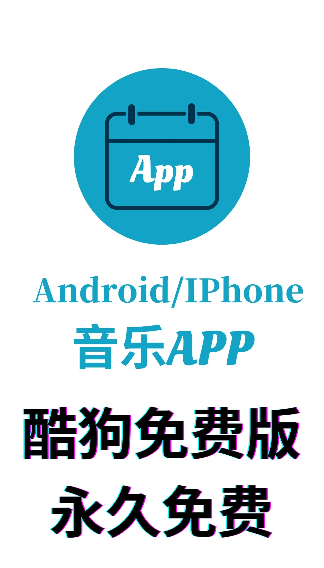 酷狗会员自助下单平台的简单介绍