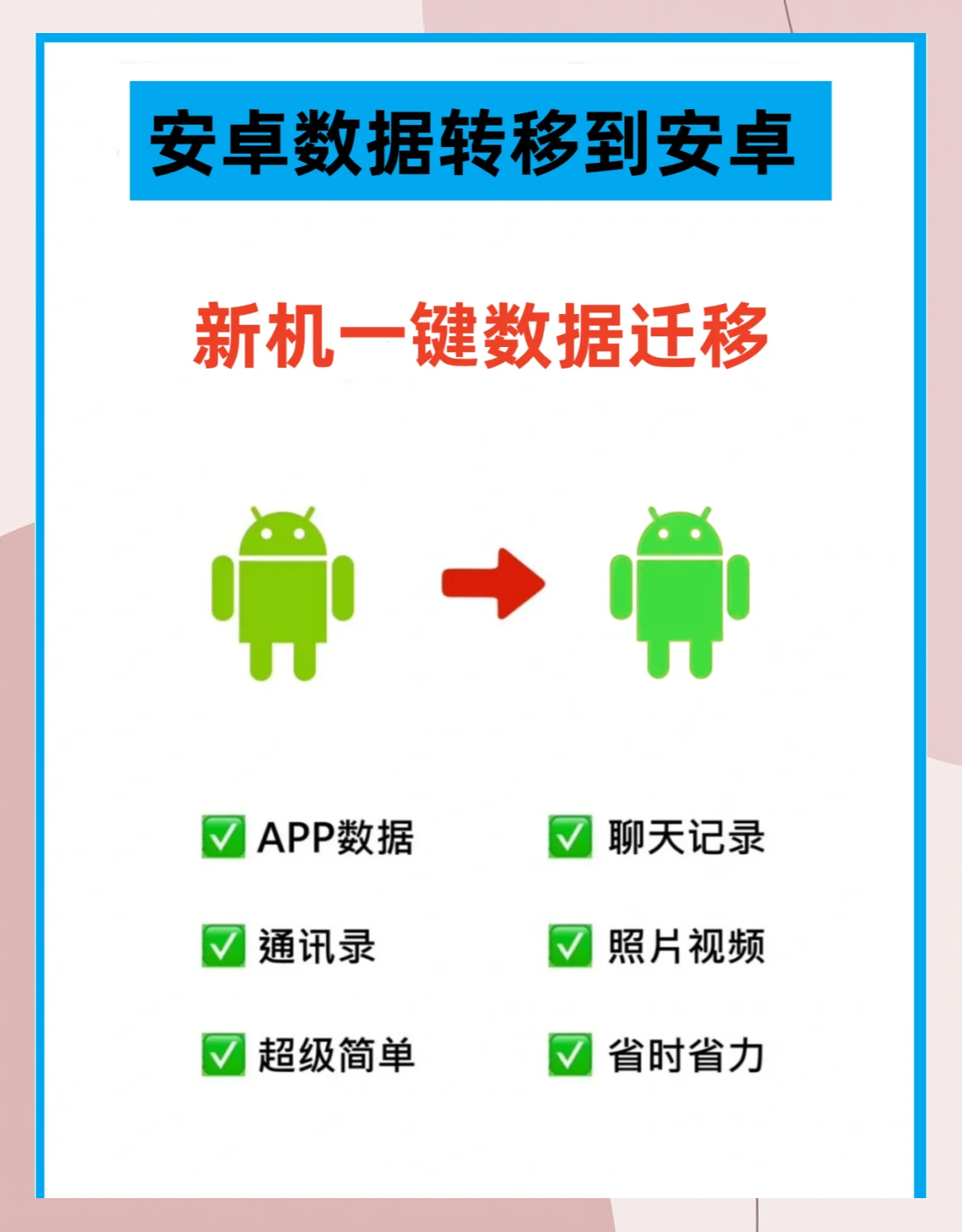 安卓手机打开bin文件,安卓bin文件用什么软件打开 安卓手机打开bin文件,安卓bin文件用什么软件打开