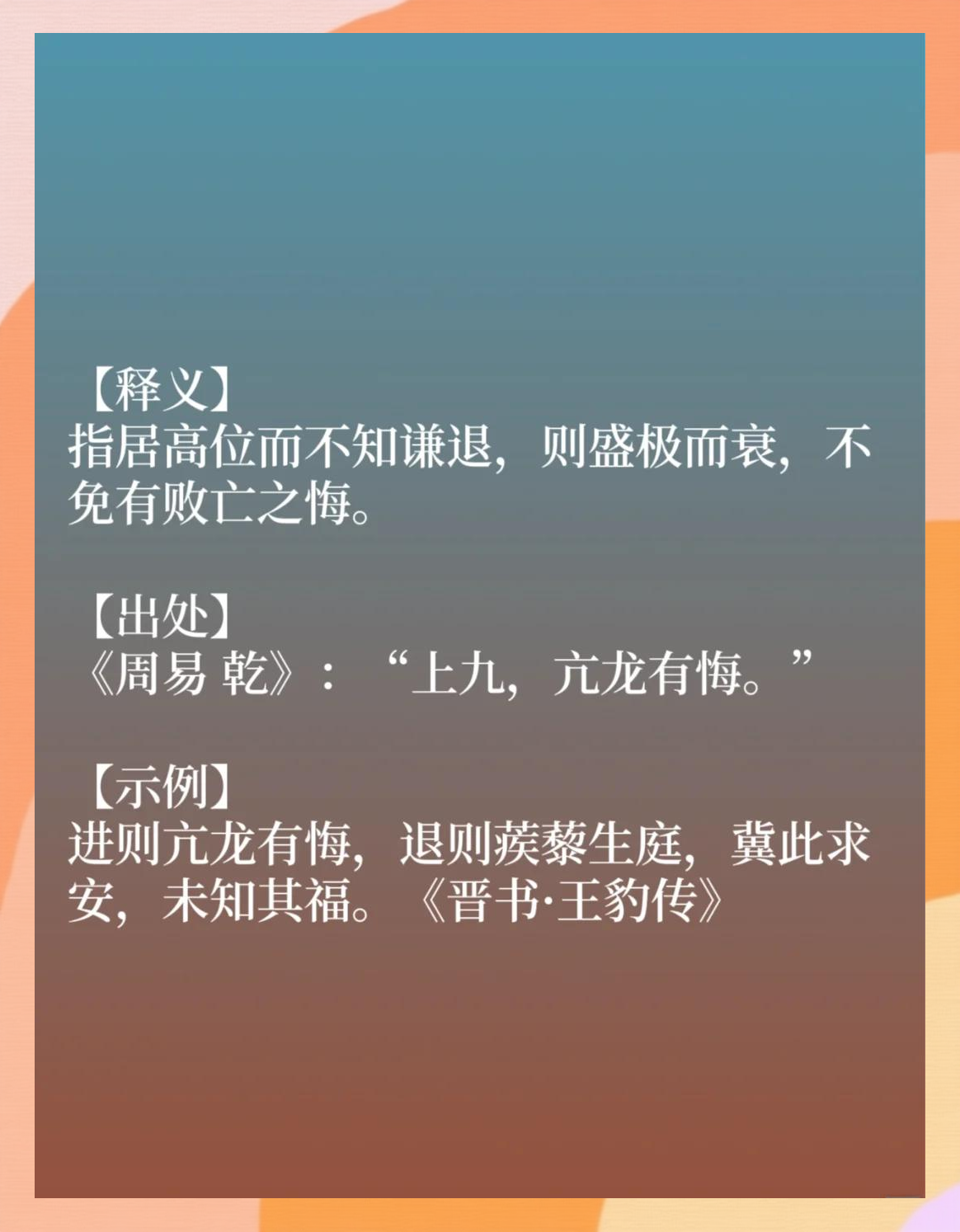 亢姓抖音=亢姓男孩叫什么名字比较好