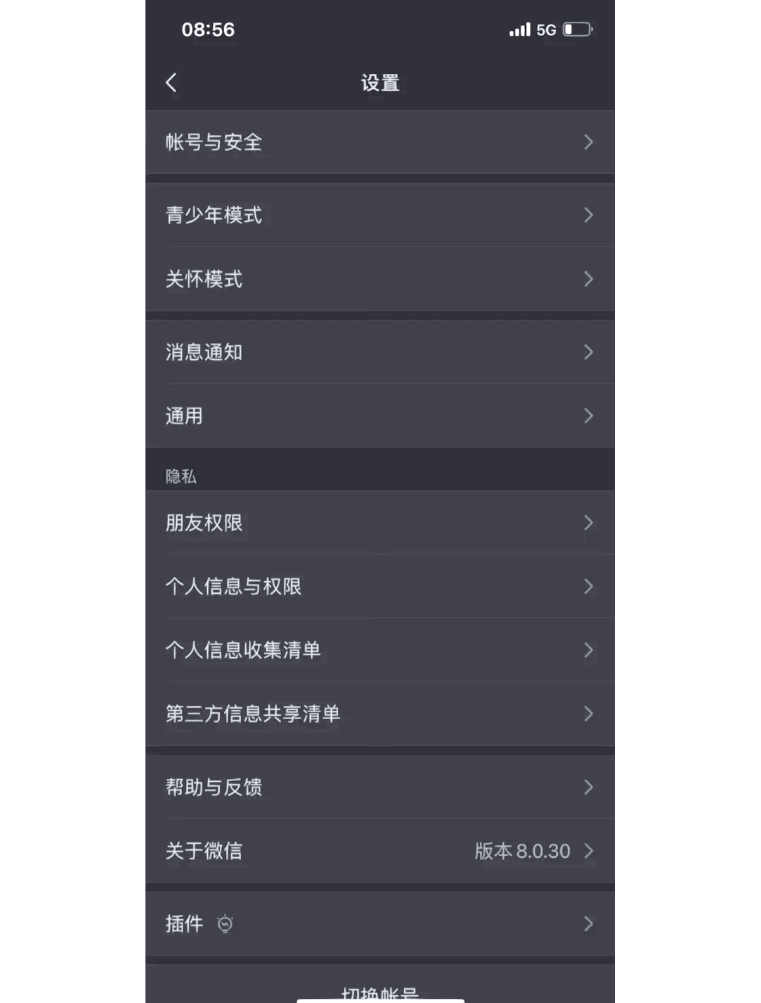 快手粉丝团信息怎么隐藏（快手粉丝团怎么隐藏成员昵称）