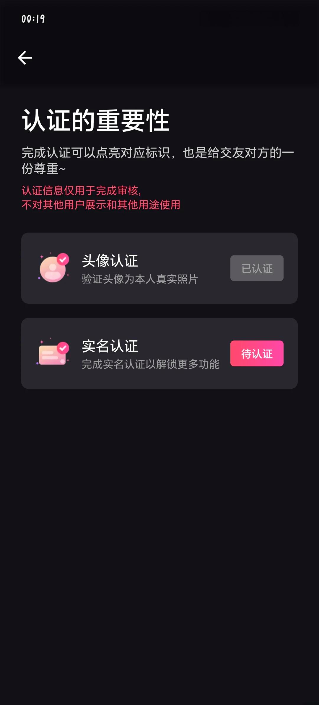 不用实名认证的软件(游戏不用实名认证的软件)