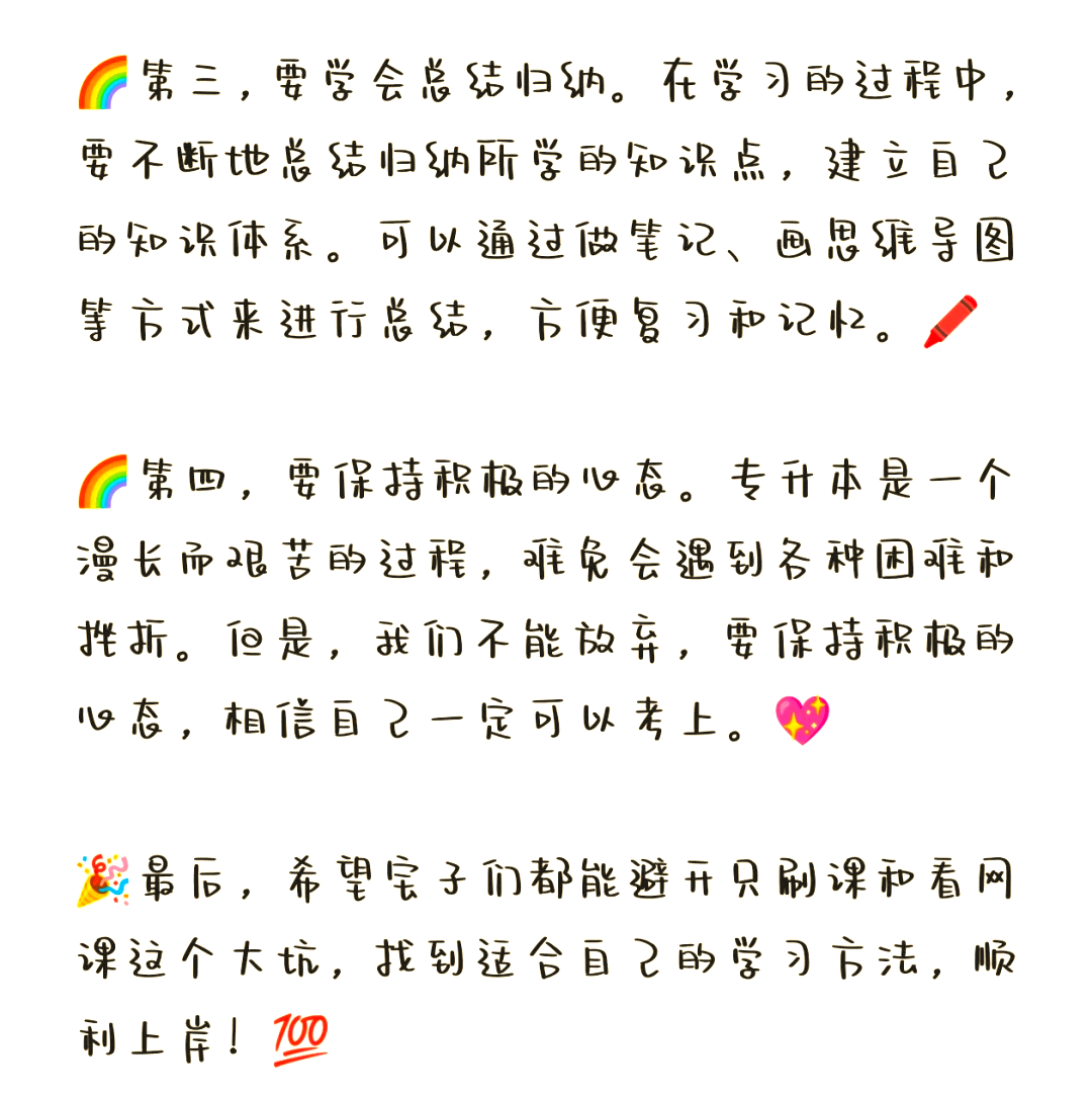 网课刷课被提醒(网课刷课被学校查到了怎么办)