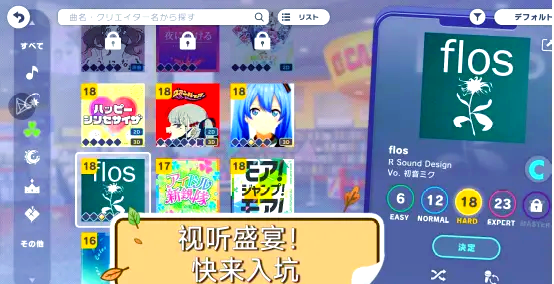 帮他们调整舞台游戏攻略
