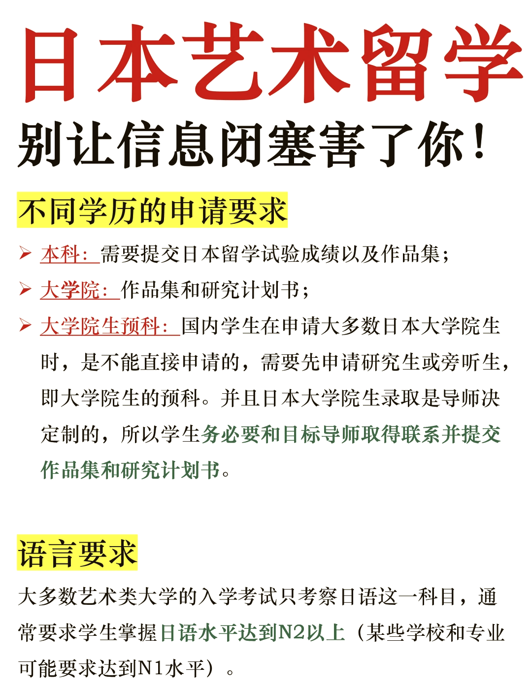 东京学院留学费用多少(东京大学留学费用人民币)