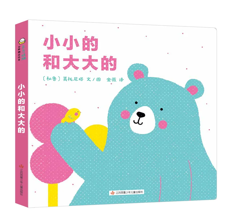东方娃娃杂志=东方娃娃杂志订阅官网