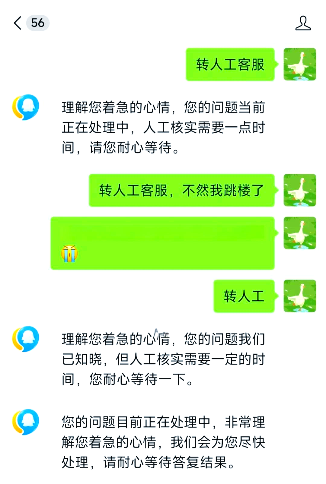 qq空间直播消失=空间直播不见了
