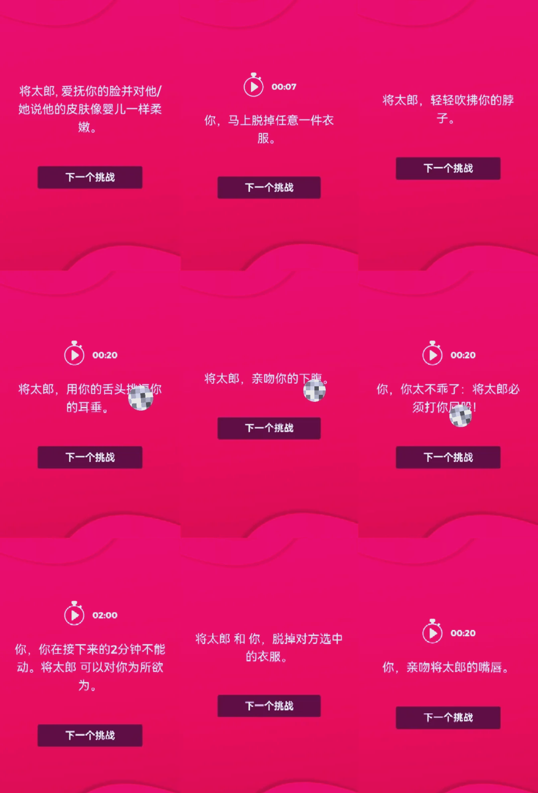 couplegame=couplegame全解锁版免费