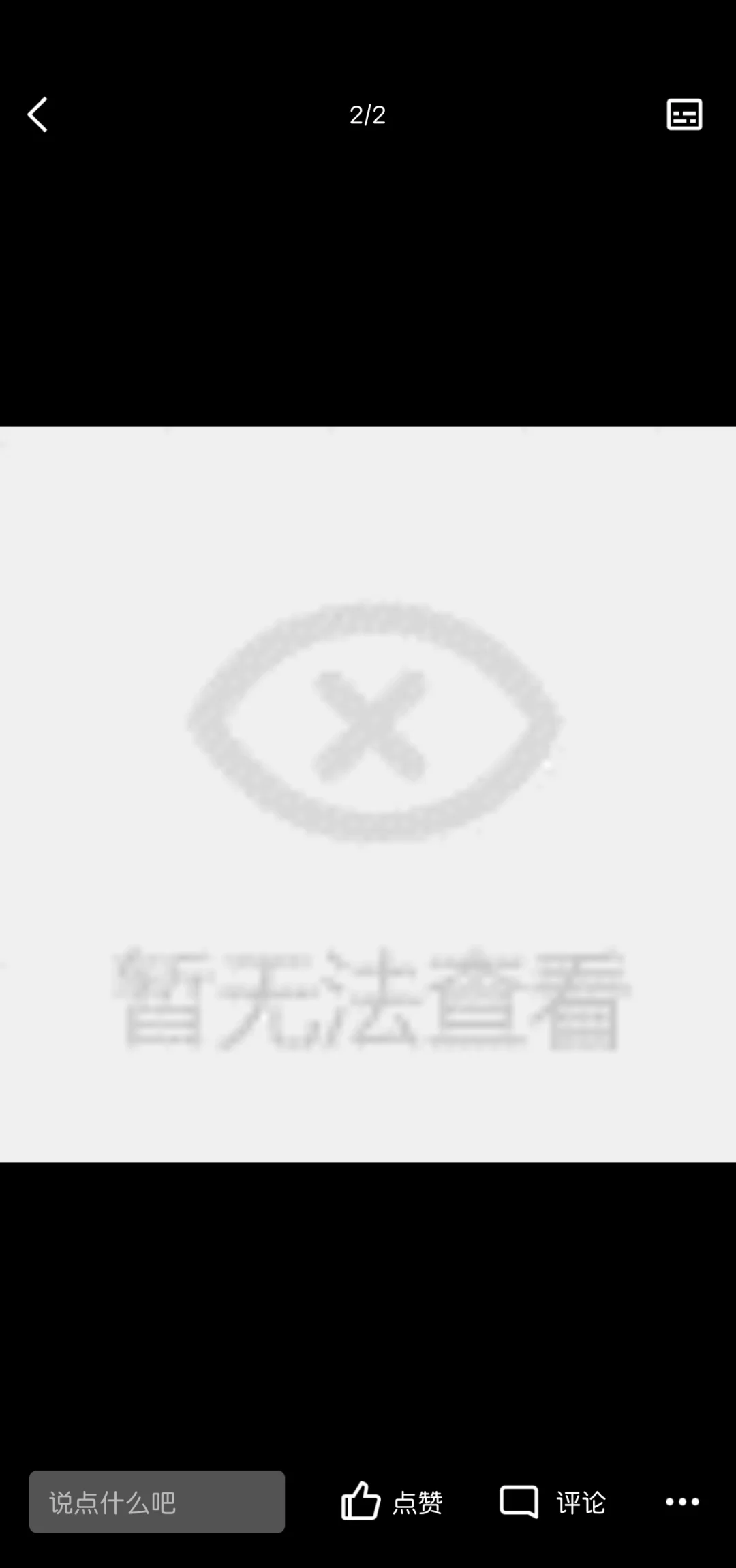 qq空间无法打开信箱=空间无法打开信箱怎么解决