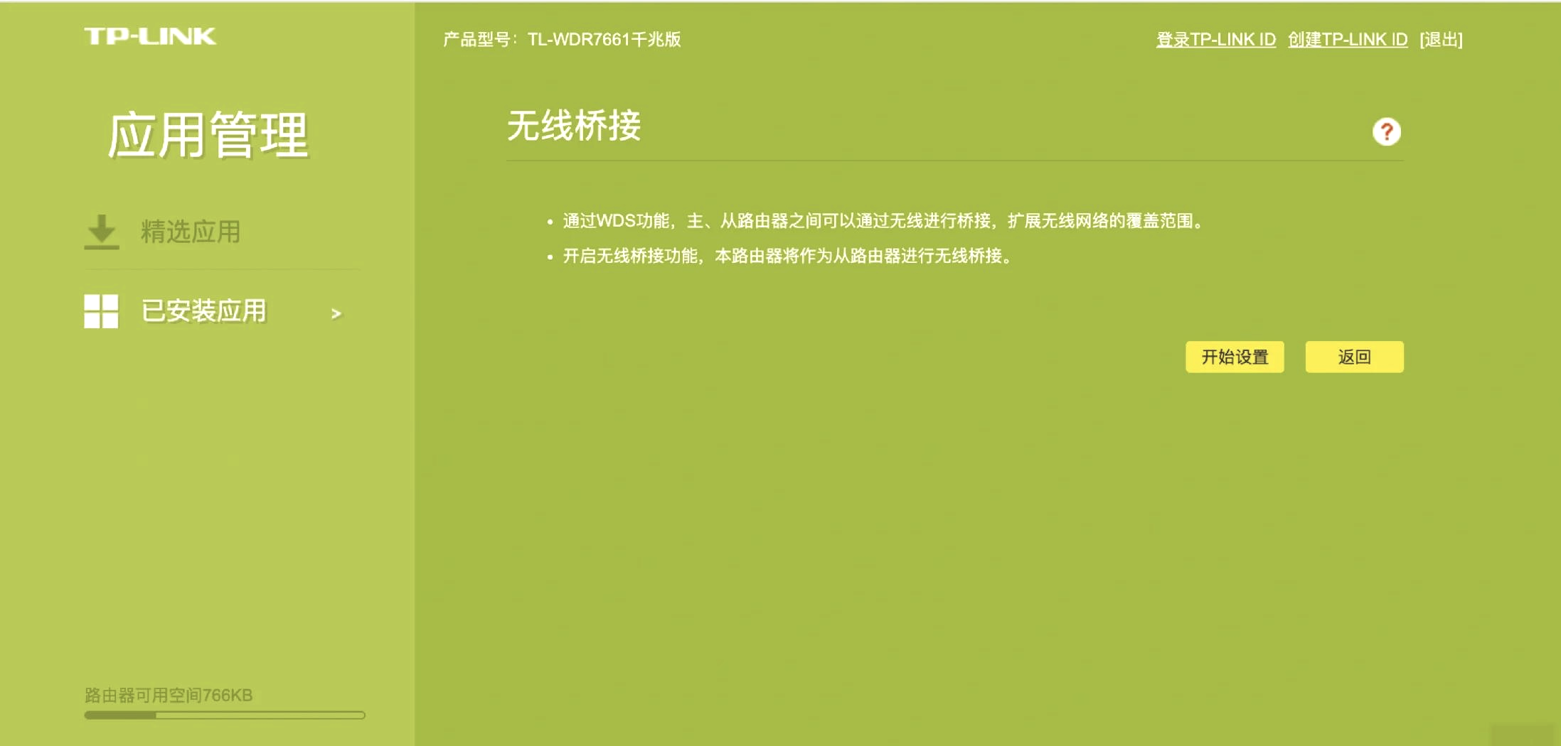 wifi管理员密码是什么(小米wifi管理员密码是什么)