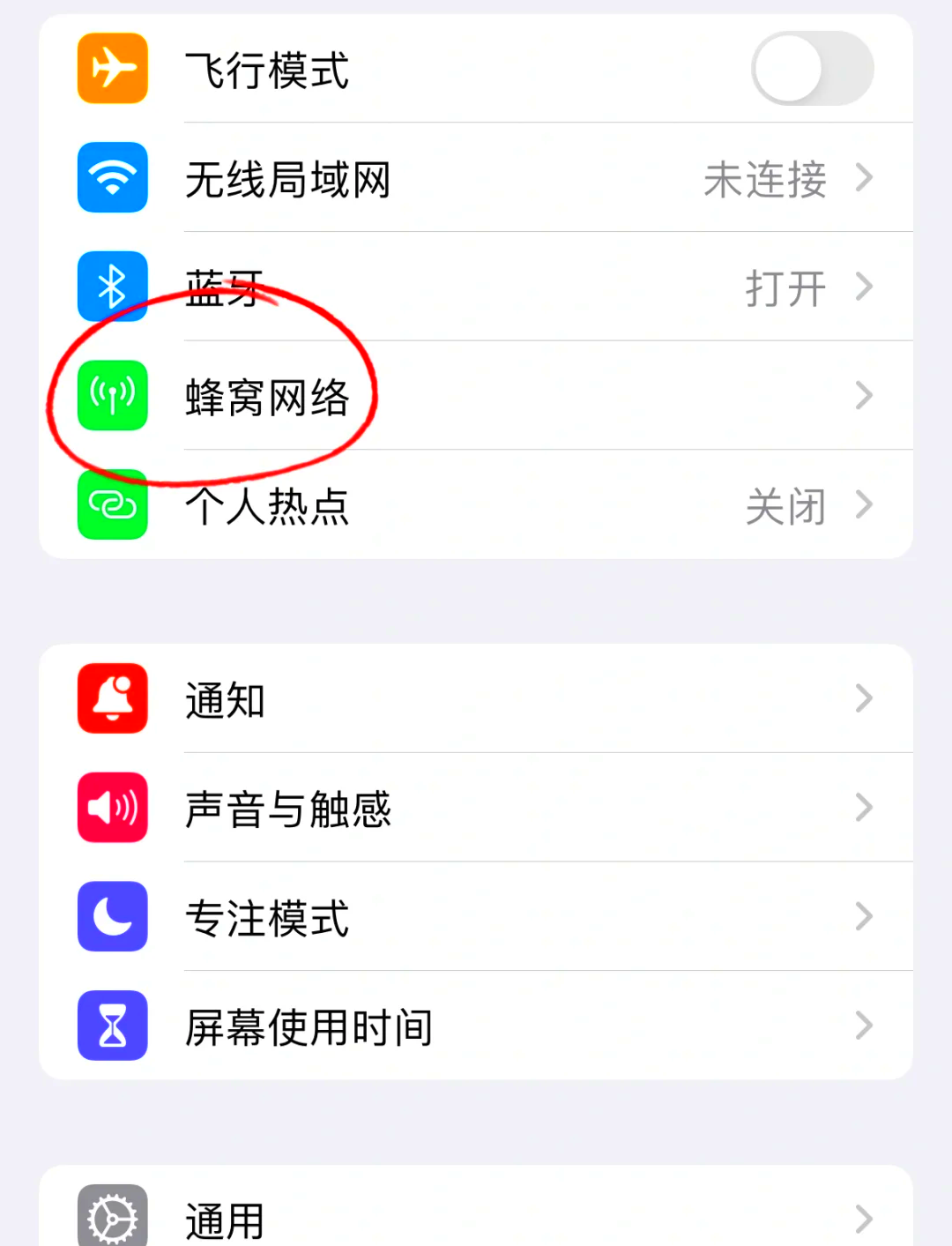 手机为什么用不了流量(手机为什么用不了流量和wifi)