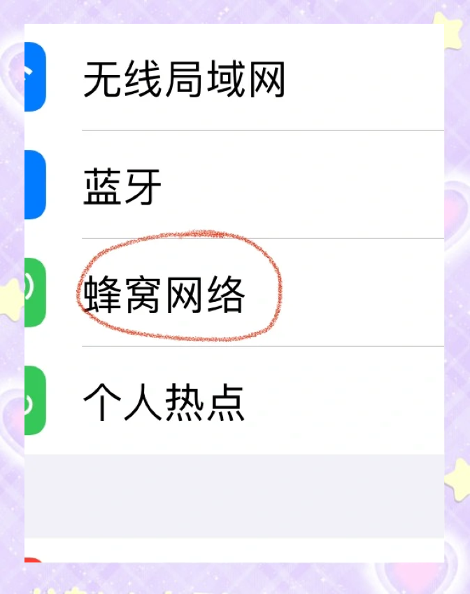 苹果11怎么设置个人热点名称(iphone11怎么设置个人热点名称)