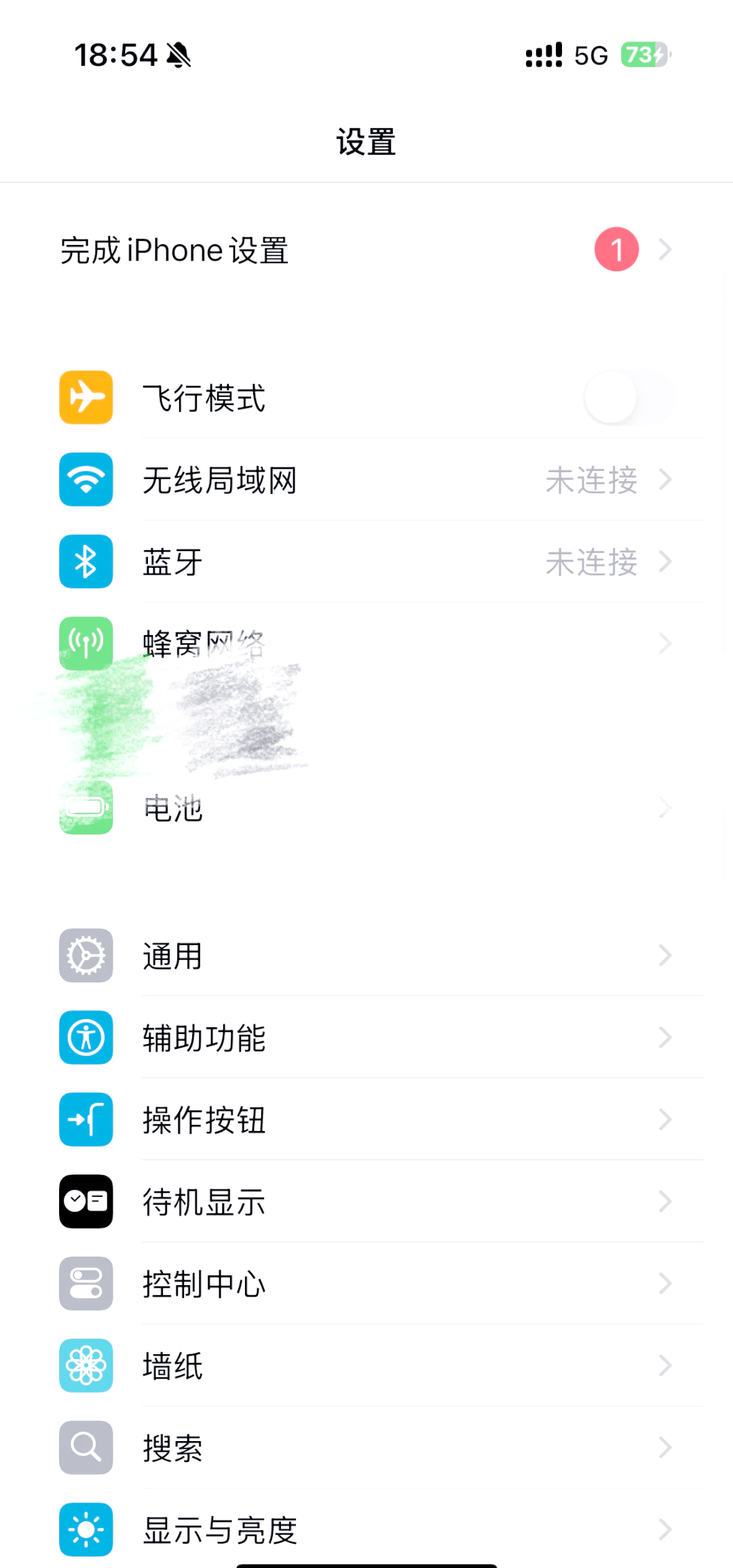 苹果手机怎么改个人热点名称(苹果手机怎么改自己的个人热点名称)