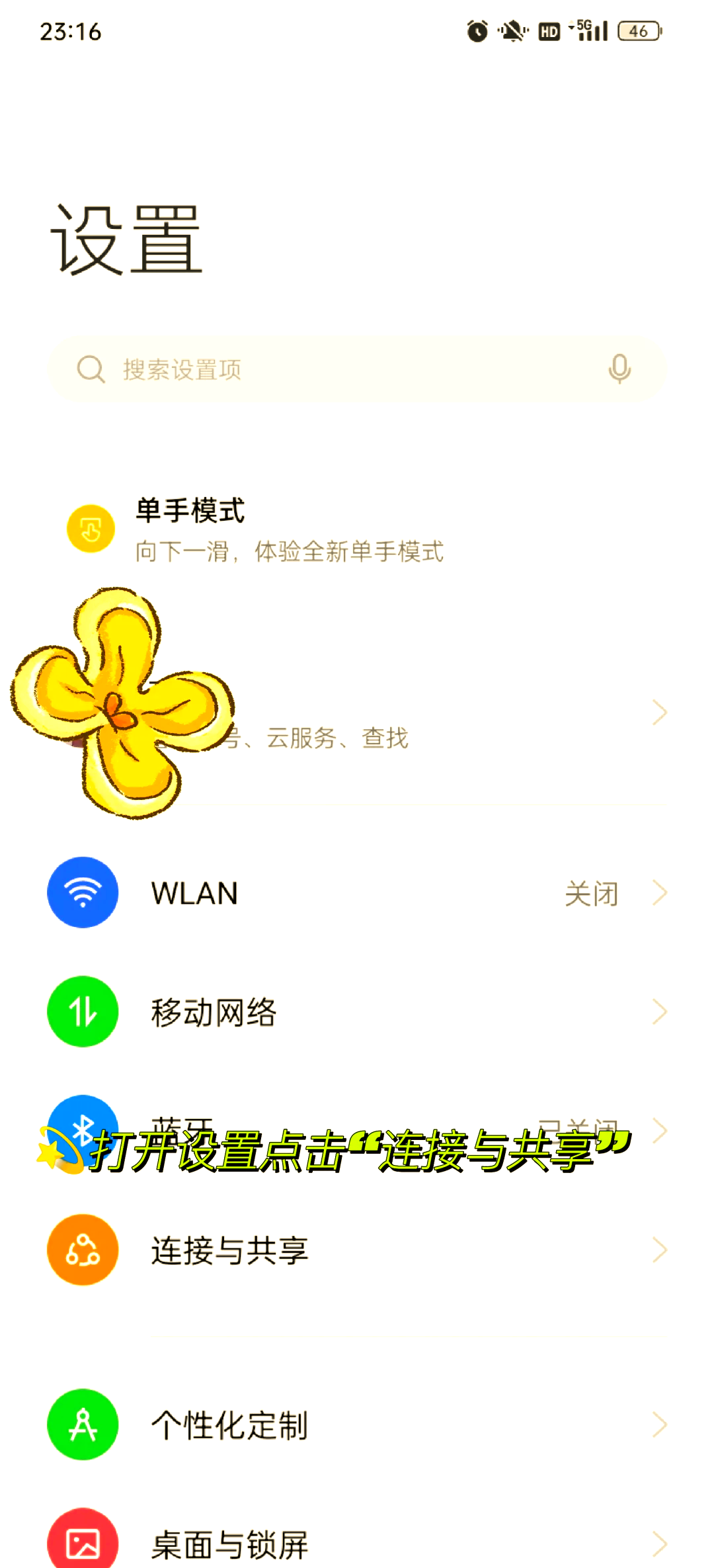 为什么电脑经常连不上手机热点(为什么电脑总是连接不到手机热点)