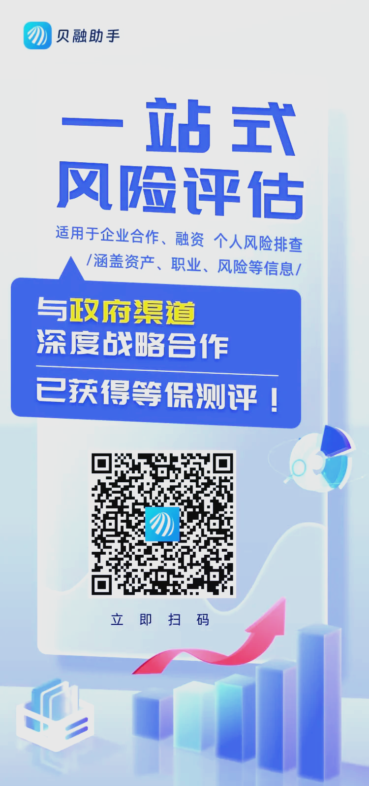 查个人大数据怎么查=个人的大数据怎么查询